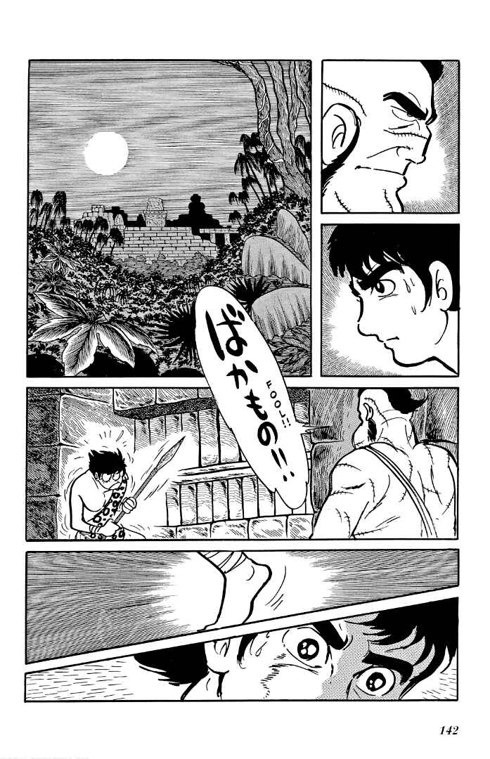 Page 9 Chapter 8 Cave Boy Ryu