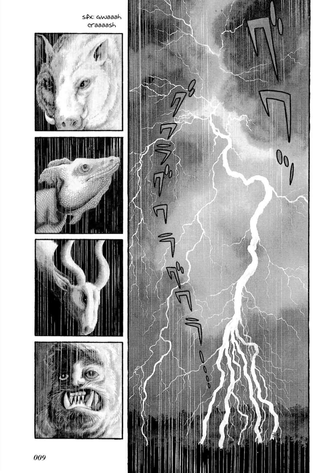 Page 10 Chapter 0 Cave Boy Ryu
