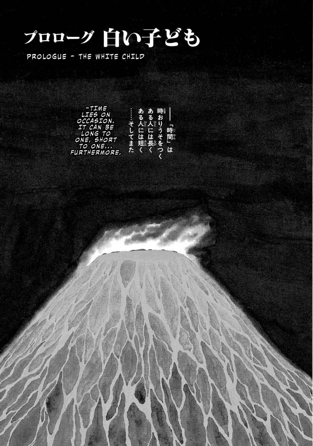 Page 5 Chapter 0 Cave Boy Ryu
