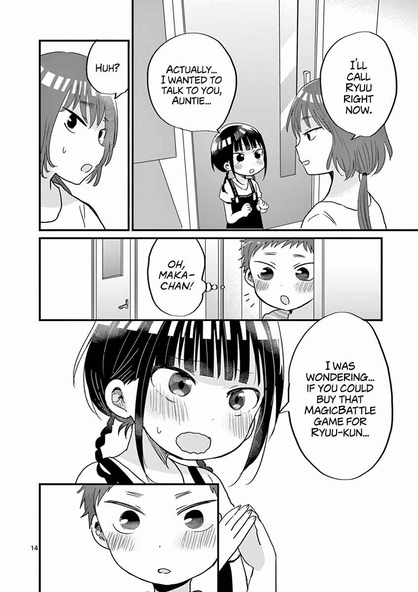 Page 14 Chapter 14 Oredake ni Kamatte Maka-senpai