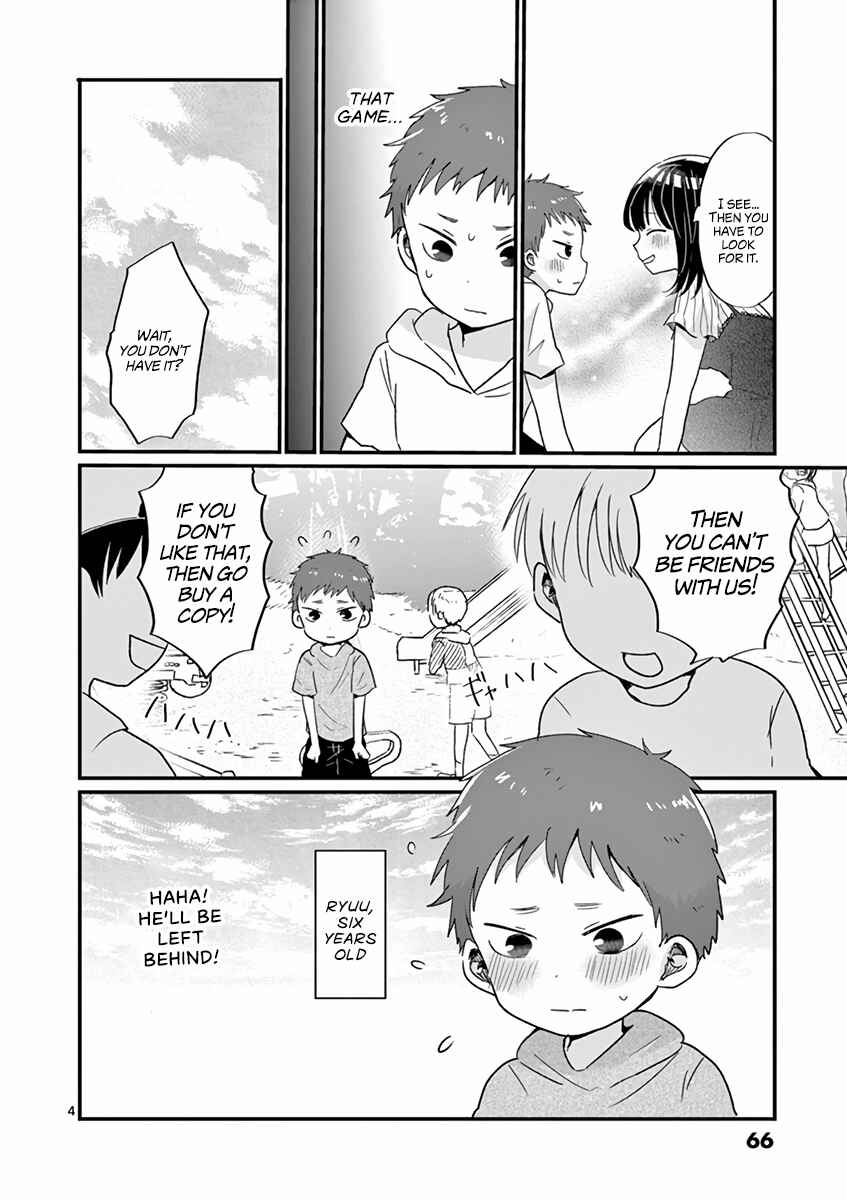 Page 4 Chapter 14 Oredake ni Kamatte Maka-senpai