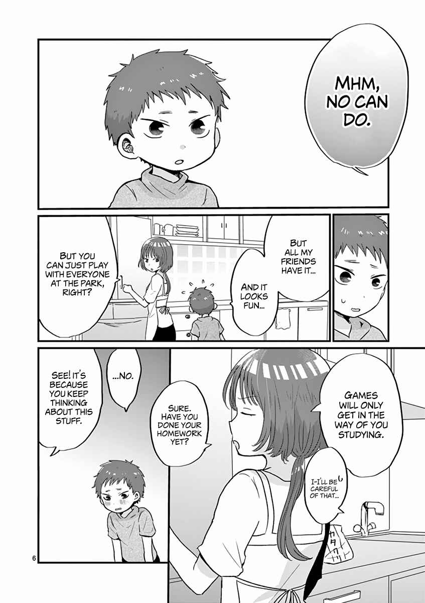Page 6 Chapter 14 Oredake ni Kamatte Maka-senpai