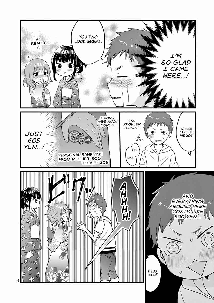 Page 6 Chapter 15 Oredake ni Kamatte Maka-senpai
