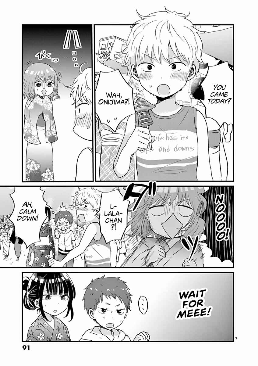 Page 7 Chapter 15 Oredake ni Kamatte Maka-senpai