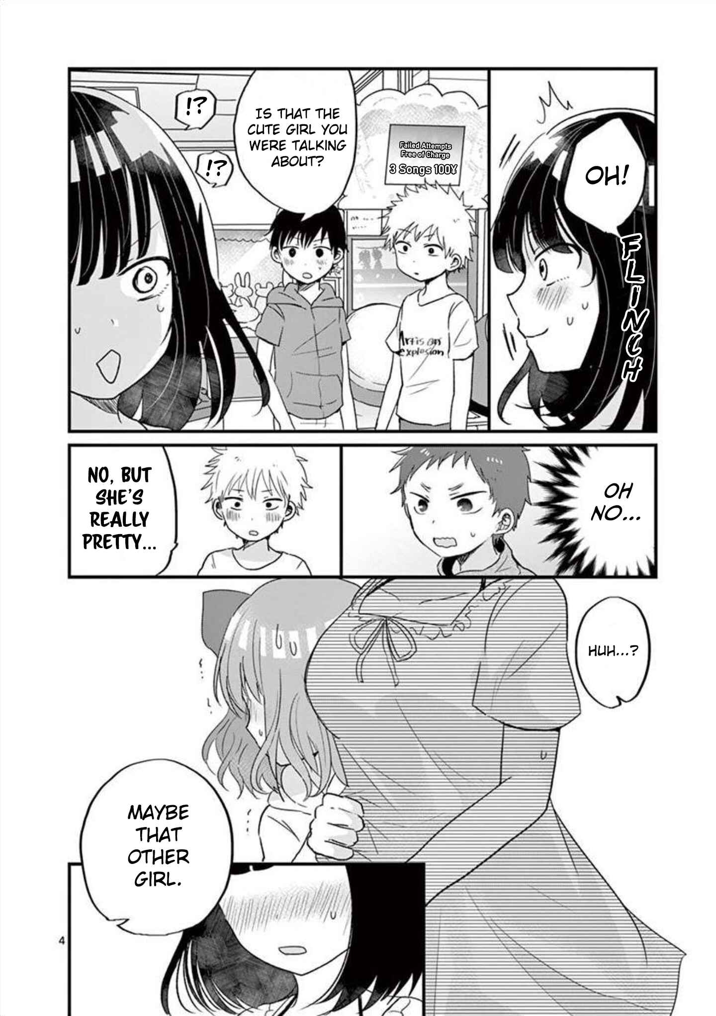 Page 5 Chapter 12 Oredake ni Kamatte Maka-senpai