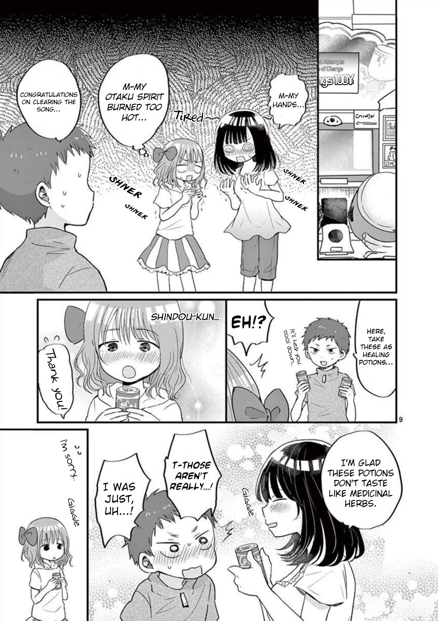Page 10 Chapter 11 Oredake ni Kamatte Maka-senpai