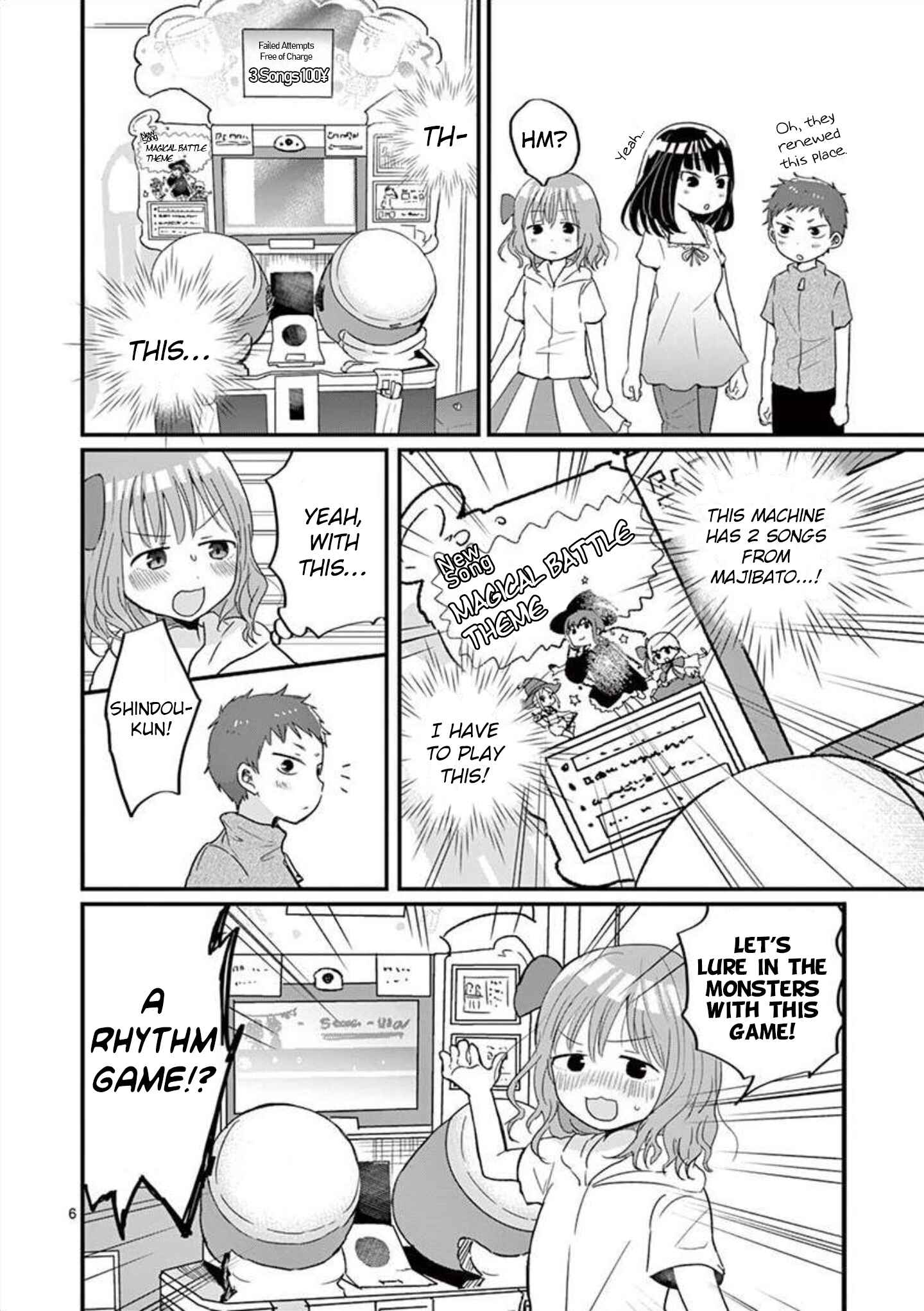 Page 7 Chapter 11 Oredake ni Kamatte Maka-senpai