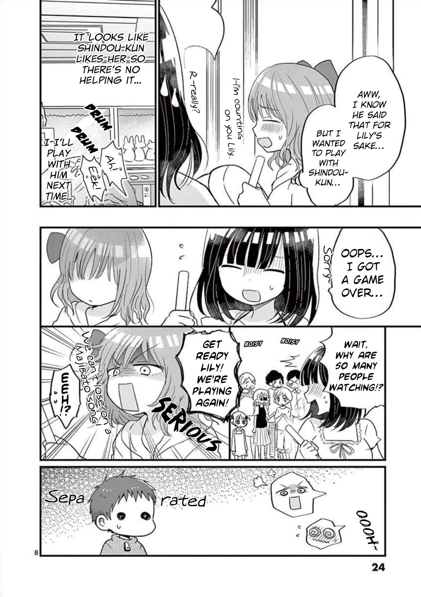 Page 9 Chapter 11 Oredake ni Kamatte Maka-senpai