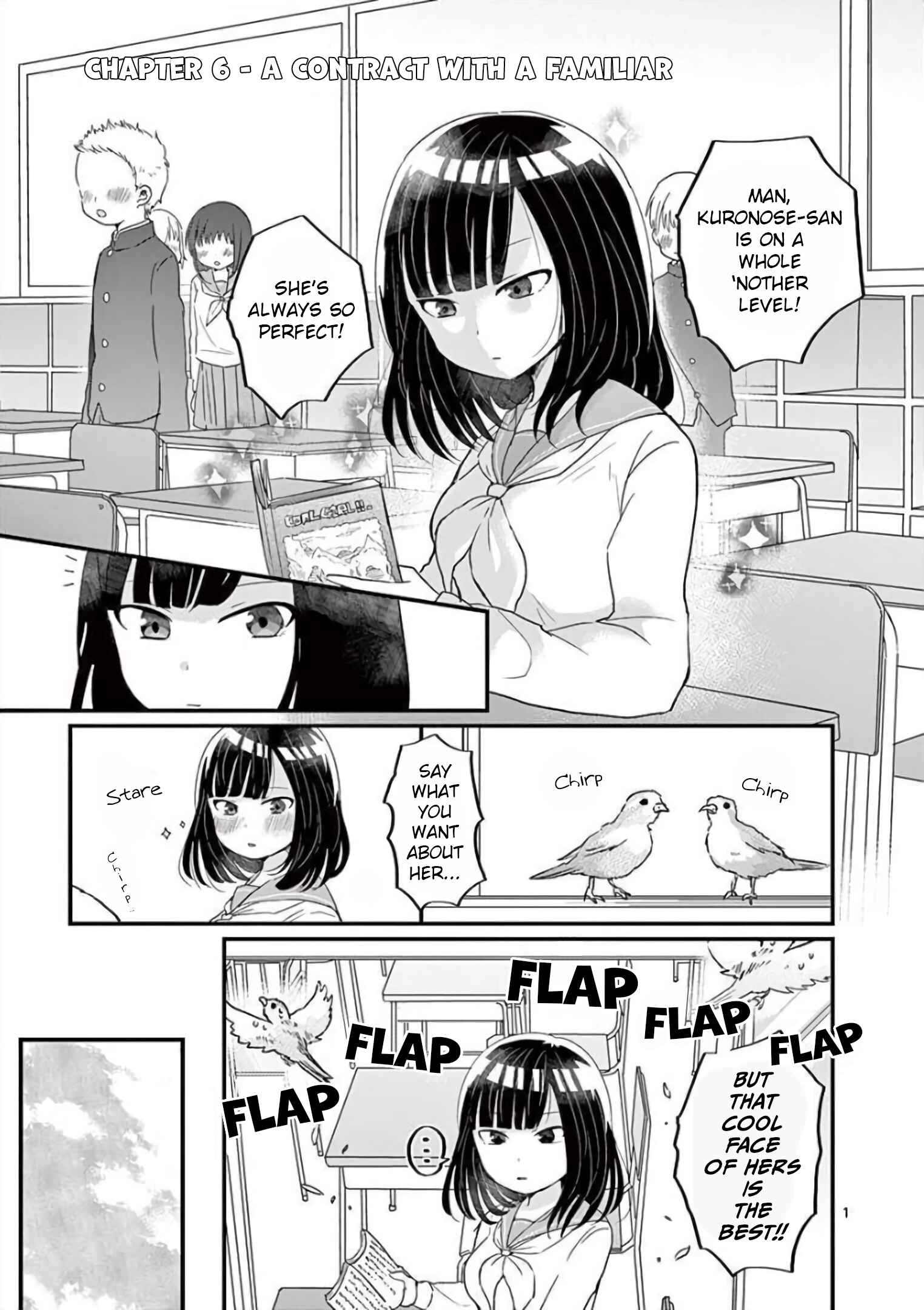 Page 1 Chapter 6 Oredake ni Kamatte Maka-senpai
