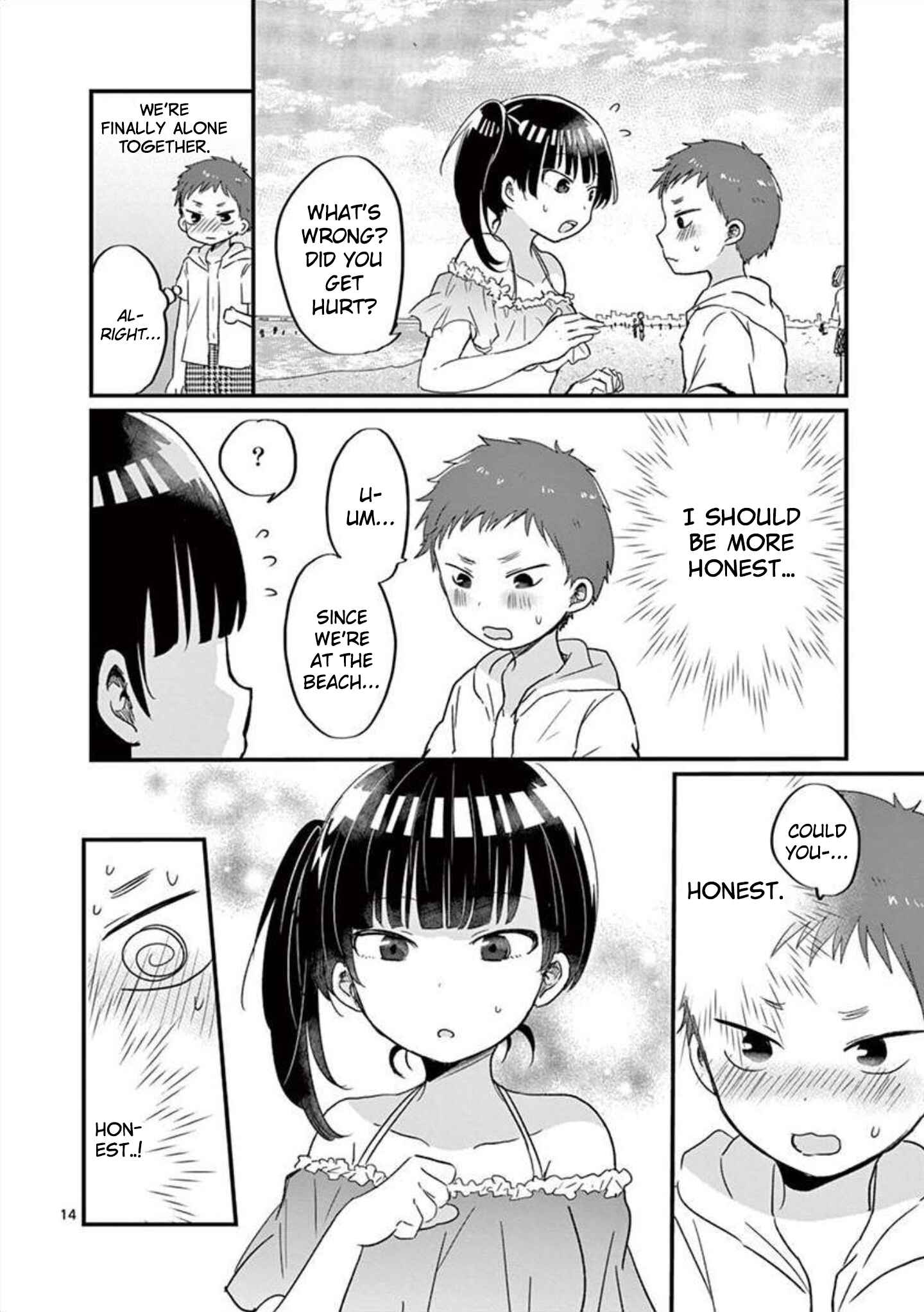 Page 15 Chapter 13 Oredake ni Kamatte Maka-senpai