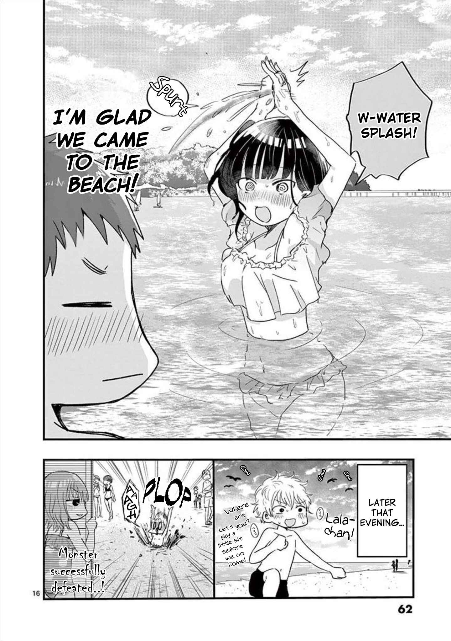 Page 17 Chapter 13 Oredake ni Kamatte Maka-senpai