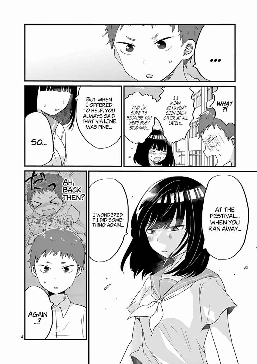 Page 4 Chapter 19 Oredake ni Kamatte Maka-senpai
