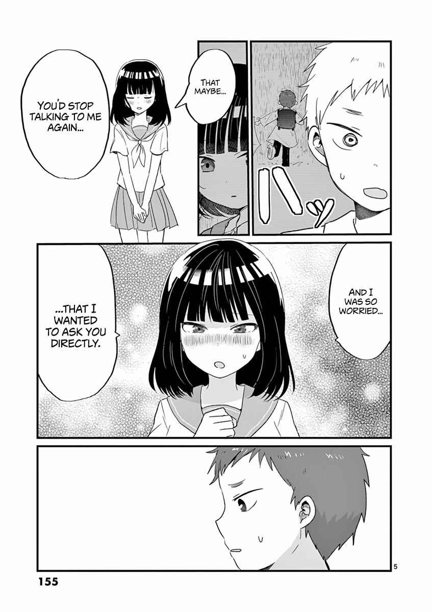 Page 5 Chapter 19 Oredake ni Kamatte Maka-senpai
