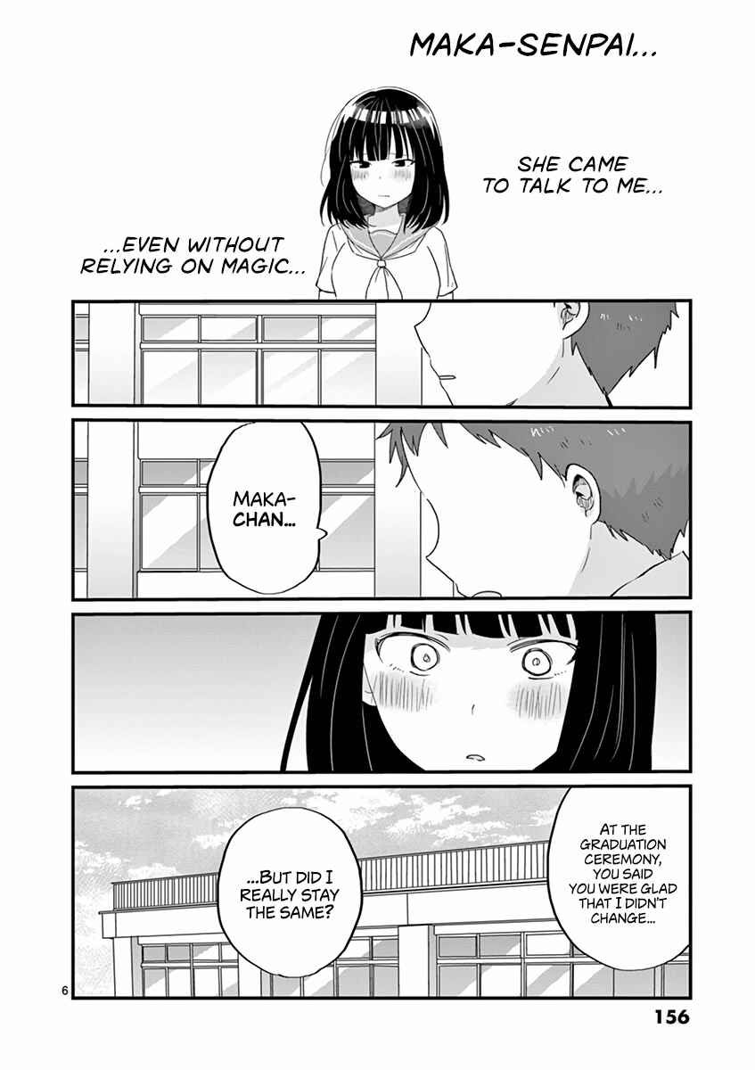 Page 6 Chapter 19 Oredake ni Kamatte Maka-senpai