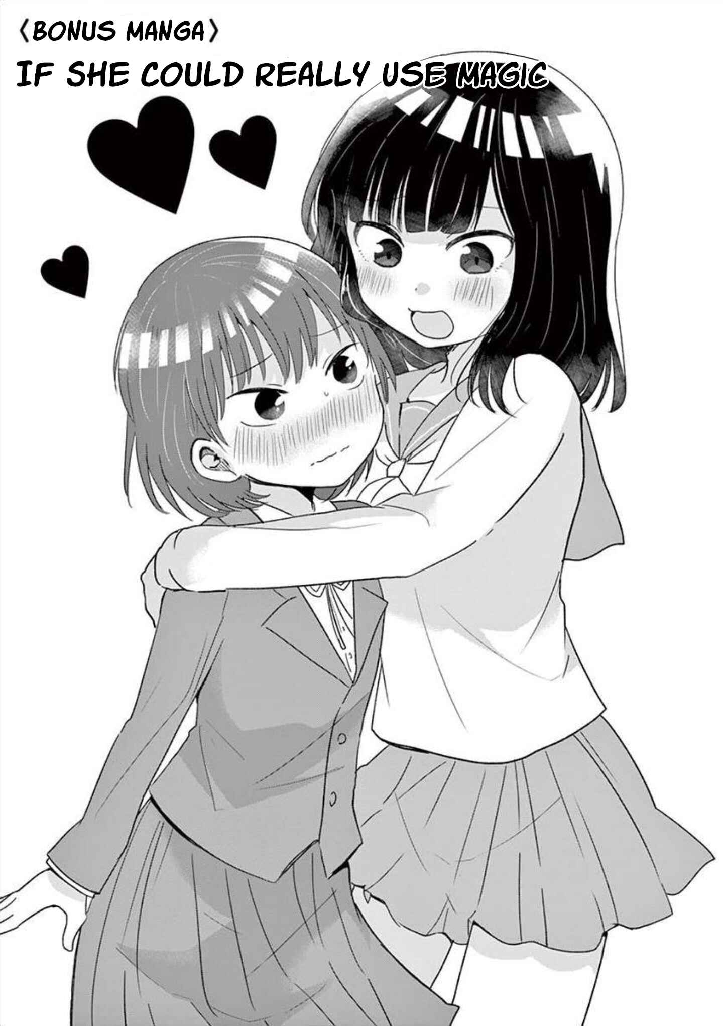 Page 2 Chapter 9.5 Oredake ni Kamatte Maka-senpai
