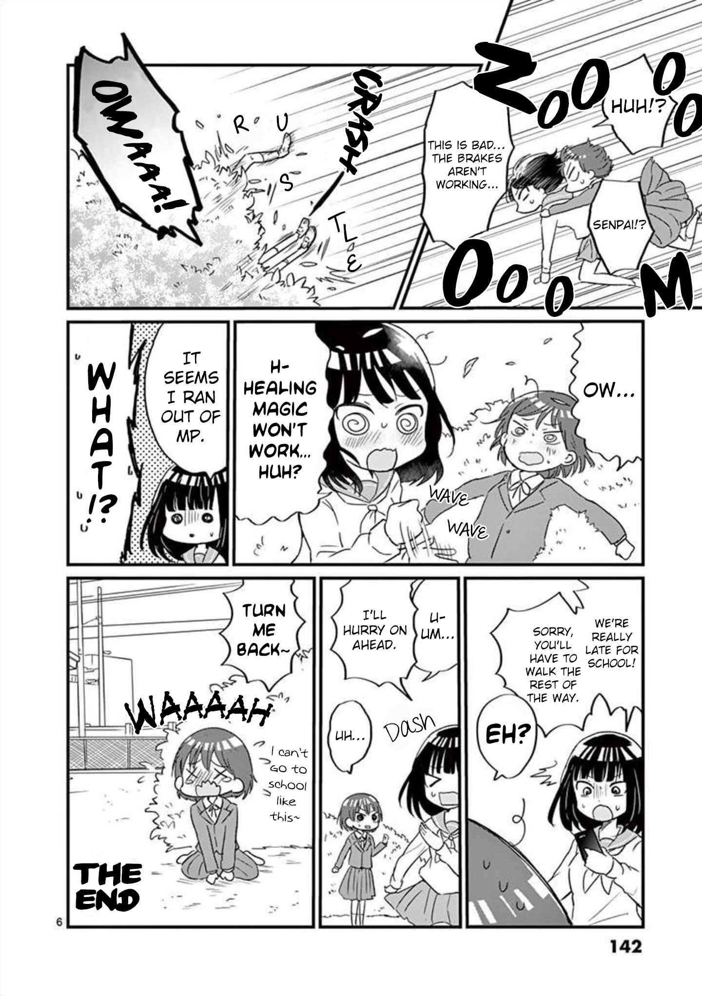 Page 7 Chapter 9.5 Oredake ni Kamatte Maka-senpai