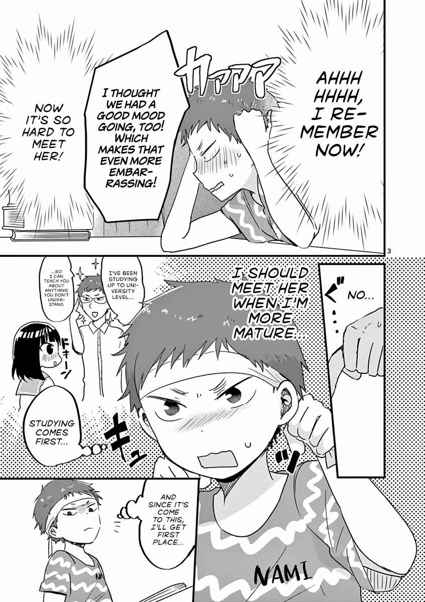 Page 3 Chapter 17 Oredake ni Kamatte Maka-senpai