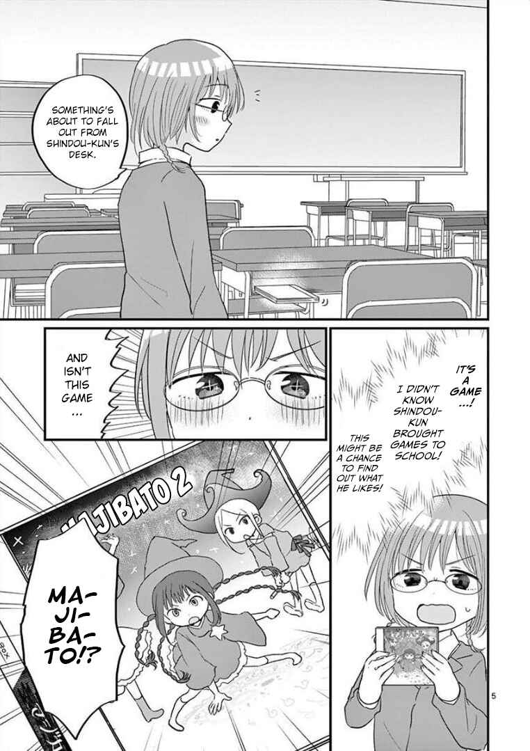 Page 5 Chapter 8 Oredake ni Kamatte Maka-senpai