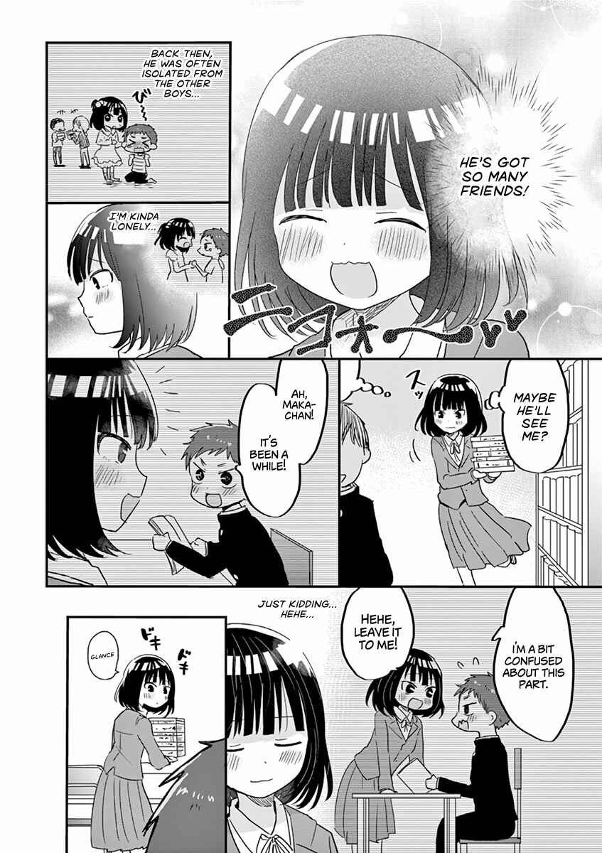 Page 12 Chapter 19.5 Oredake ni Kamatte Maka-senpai