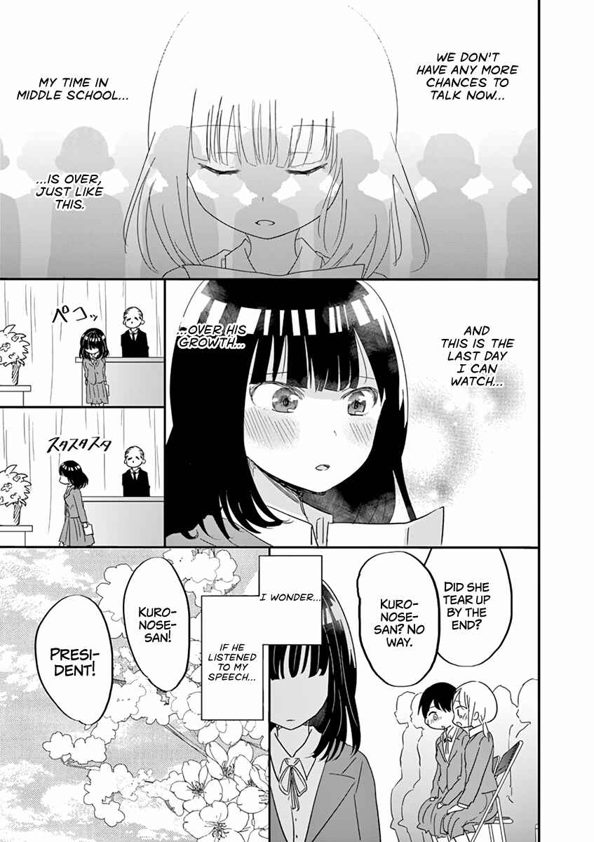 Page 15 Chapter 19.5 Oredake ni Kamatte Maka-senpai