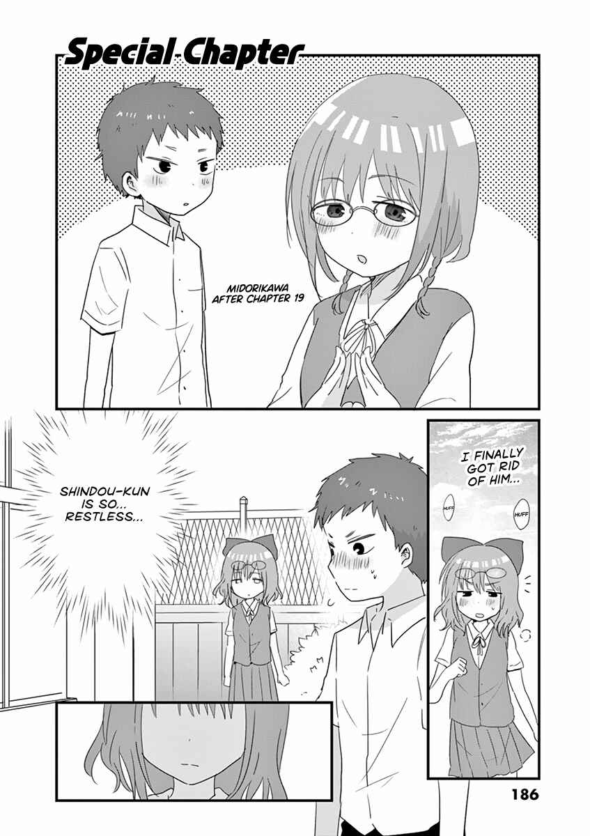 Page 18 Chapter 19.5 Oredake ni Kamatte Maka-senpai