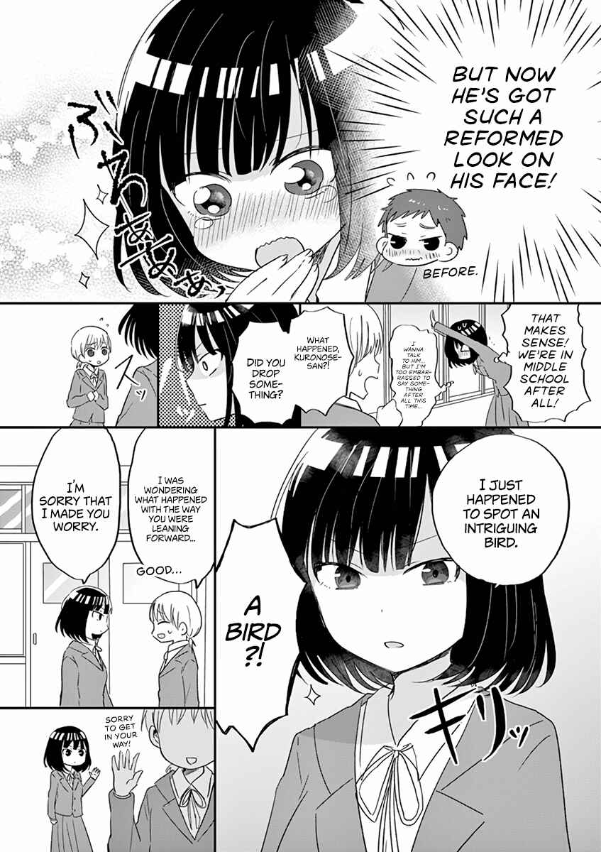 Page 4 Chapter 19.5 Oredake ni Kamatte Maka-senpai
