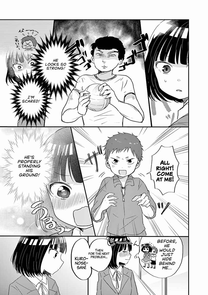 Page 7 Chapter 19.5 Oredake ni Kamatte Maka-senpai