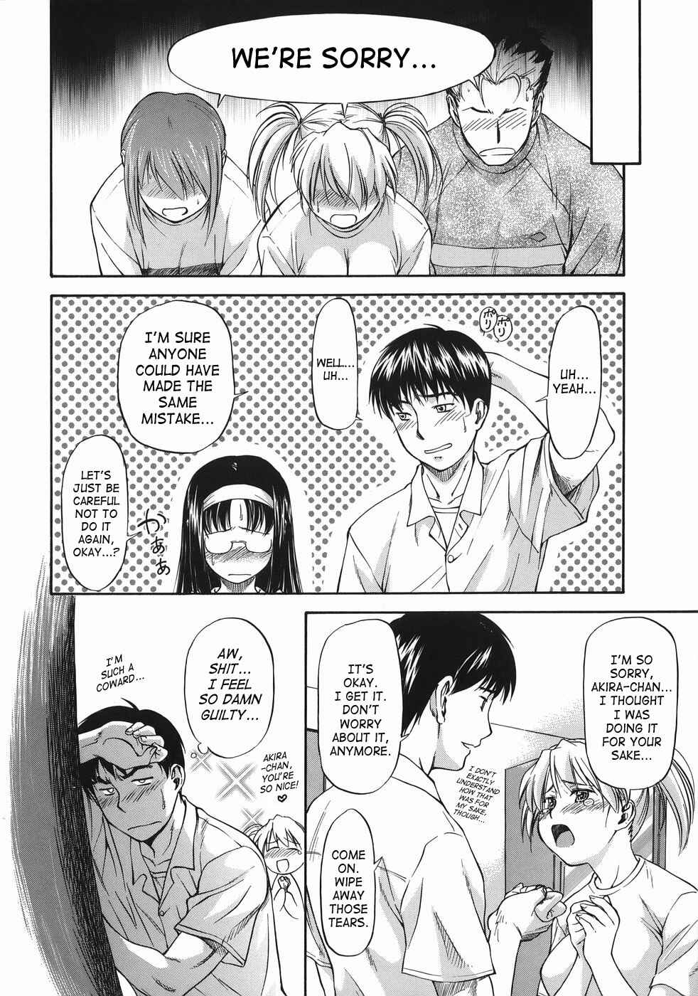 Page 22 Chapter 4 Offside Girl