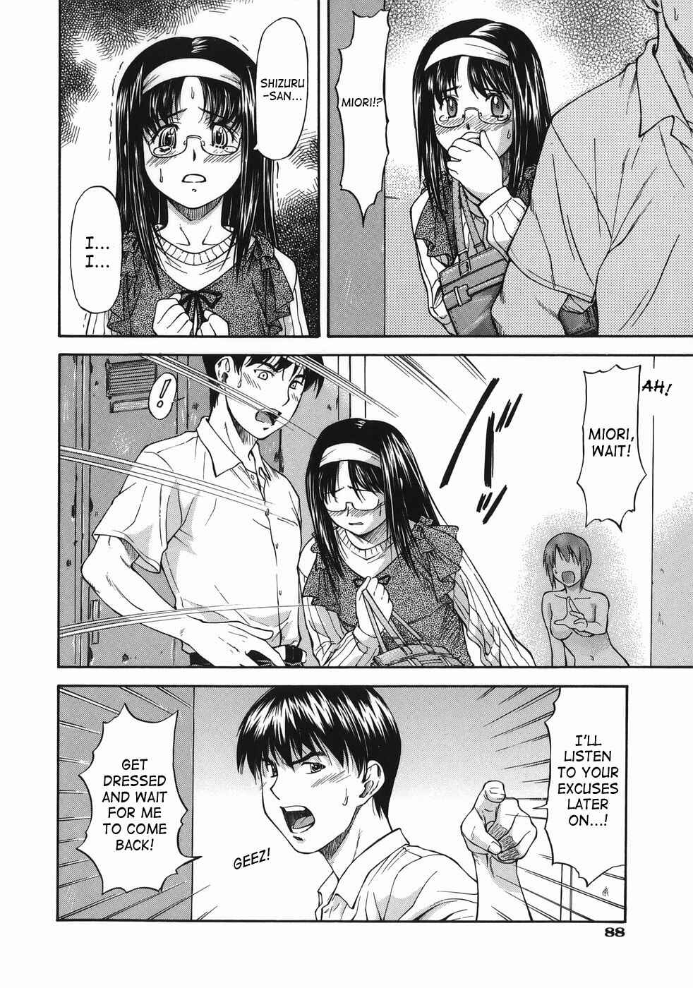 Page 4 Chapter 4 Offside Girl