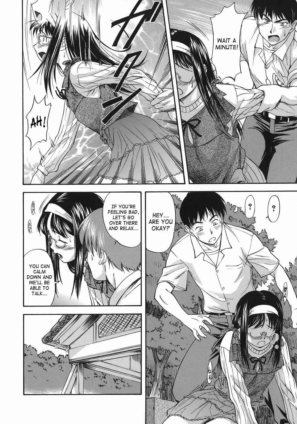 Page 6 Chapter 4 Offside Girl