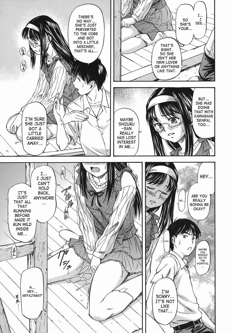 Page 7 Chapter 4 Offside Girl