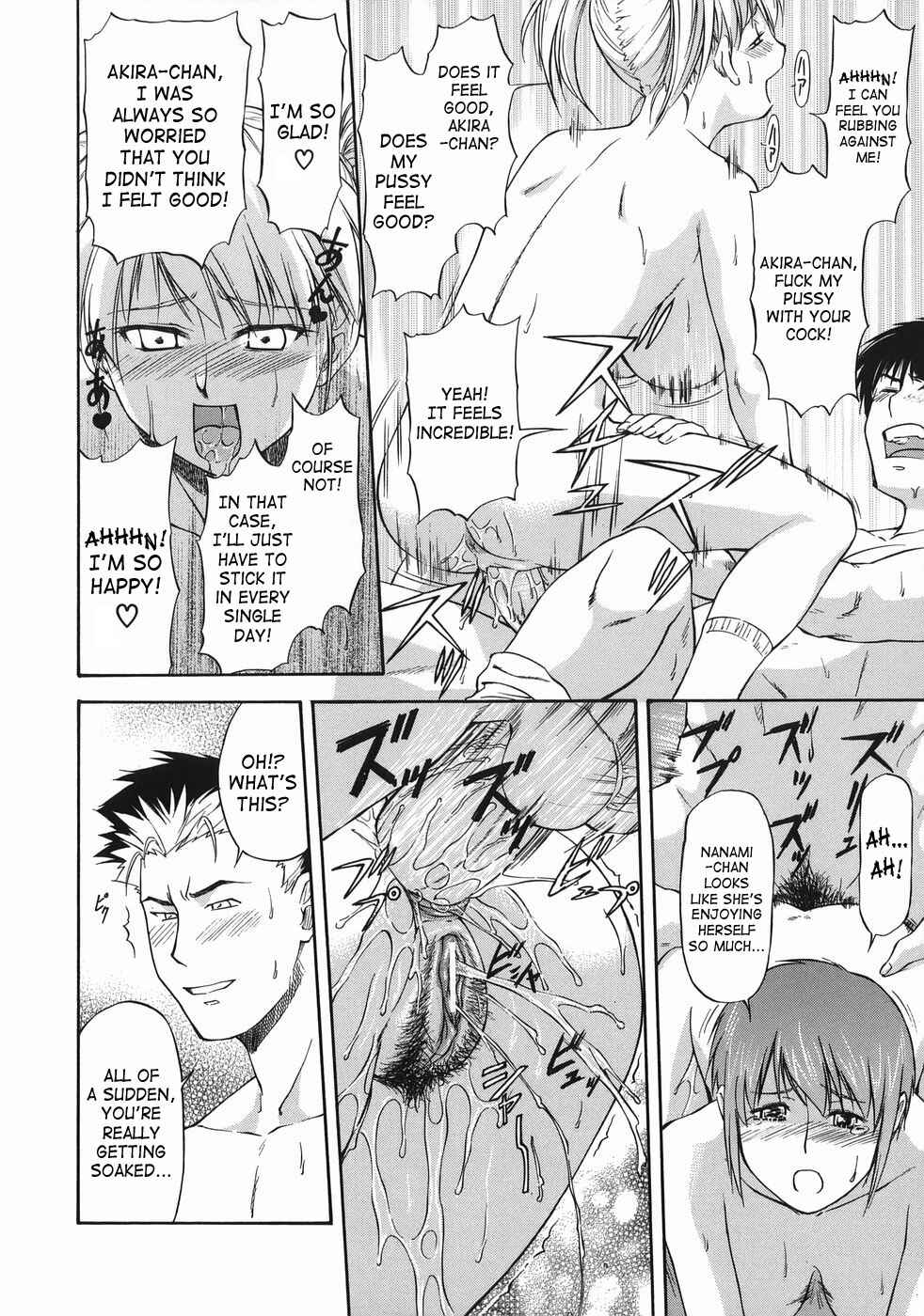 Page 22 Chapter 2 Offside Girl
