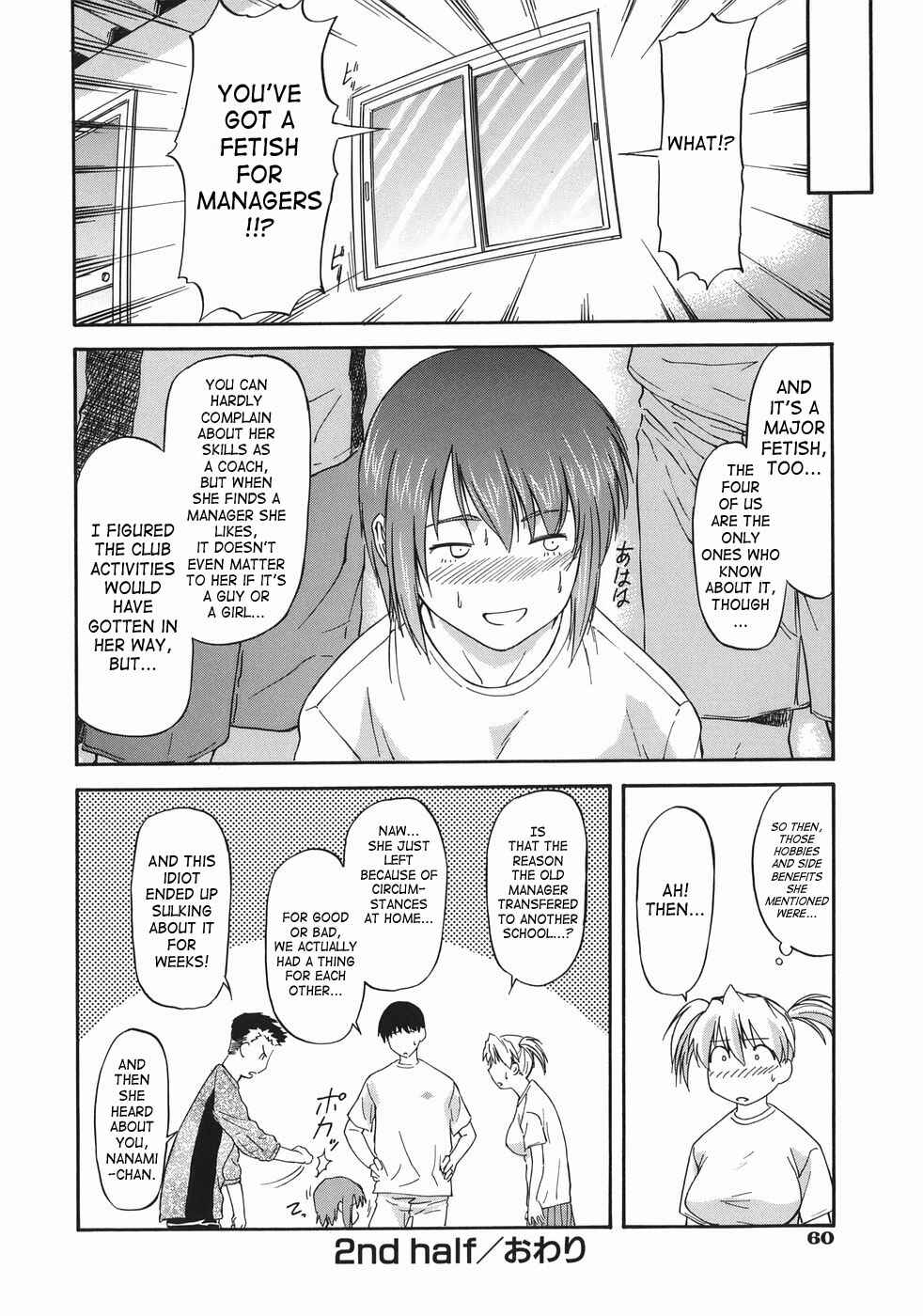 Page 28 Chapter 2 Offside Girl