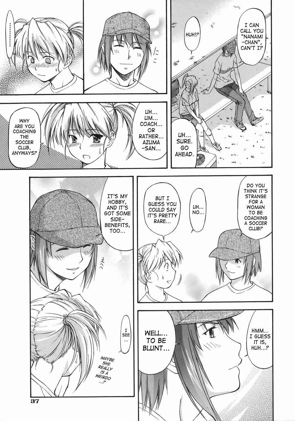 Page 5 Chapter 2 Offside Girl