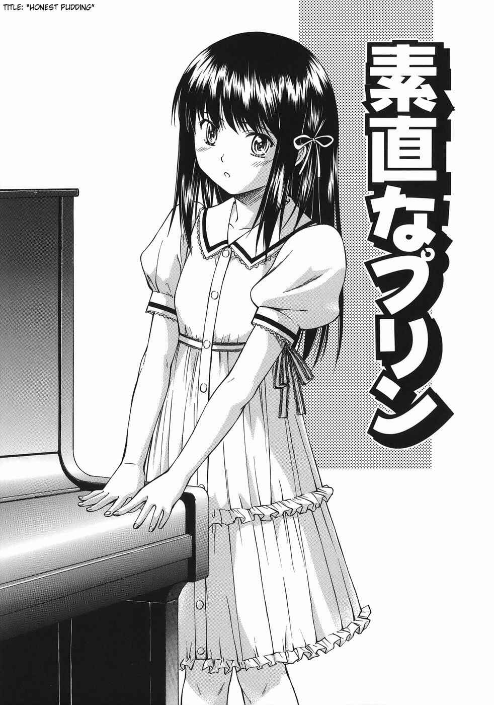 Page 1 Chapter 6 Offside Girl