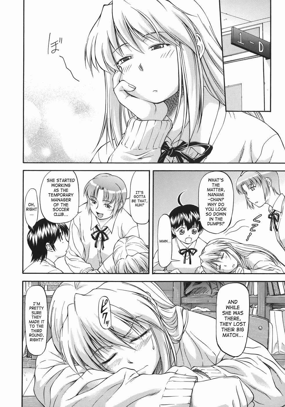 Page 2 Chapter 5 Offside Girl