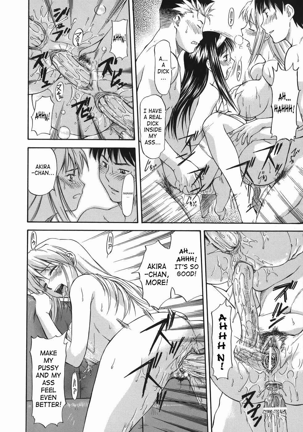 Page 32 Chapter 5 Offside Girl