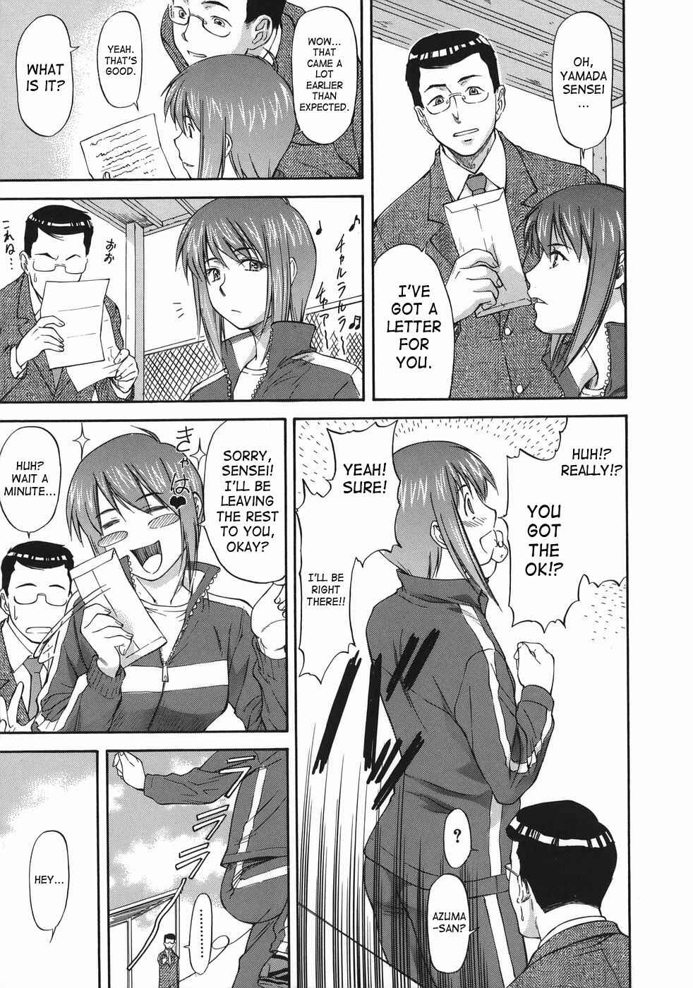 Page 5 Chapter 5 Offside Girl