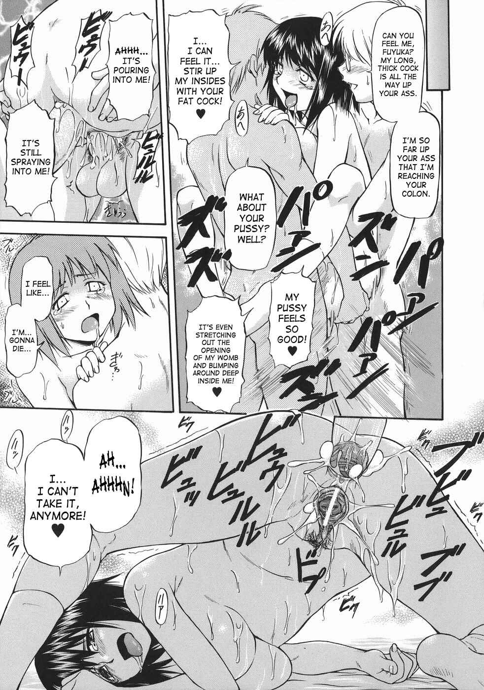 Page 21 Chapter 7 Offside Girl