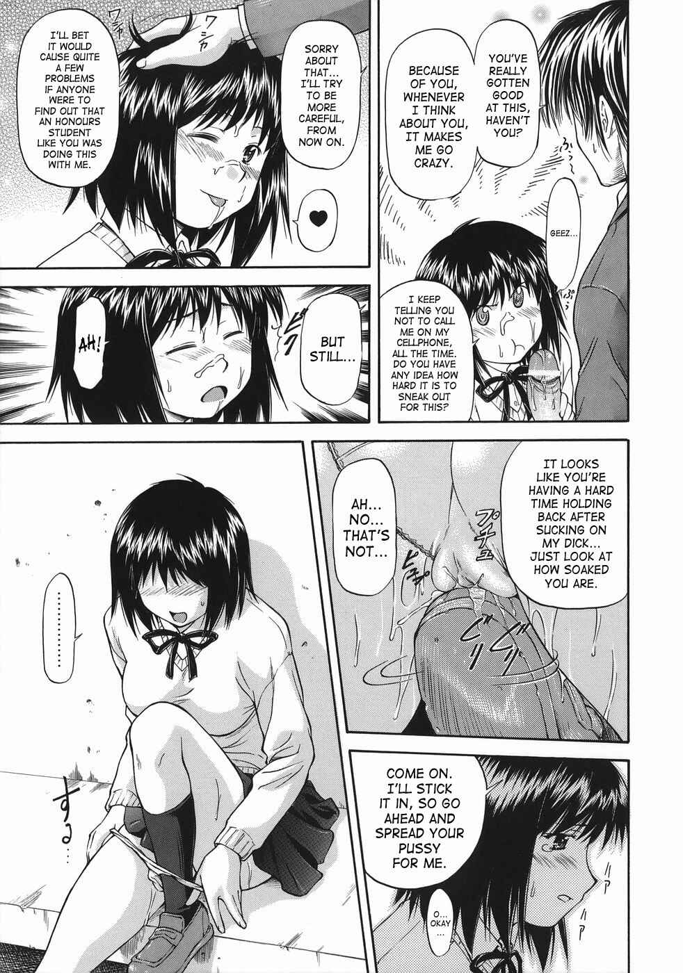 Page 7 Chapter 7 Offside Girl
