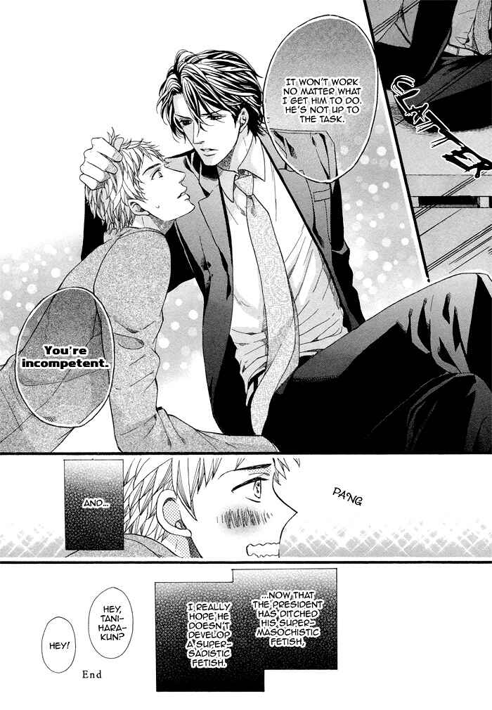 Page 31 Chapter 4 Asanaga Fuugetsu, Shodouka Desu