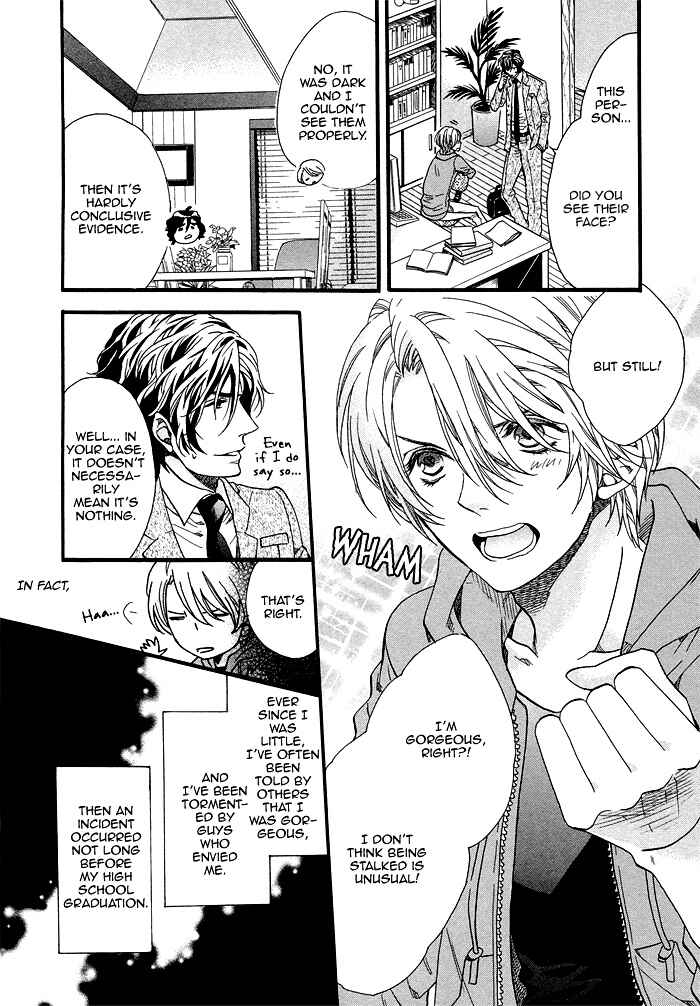 Page 7 Chapter 4 Asanaga Fuugetsu, Shodouka Desu