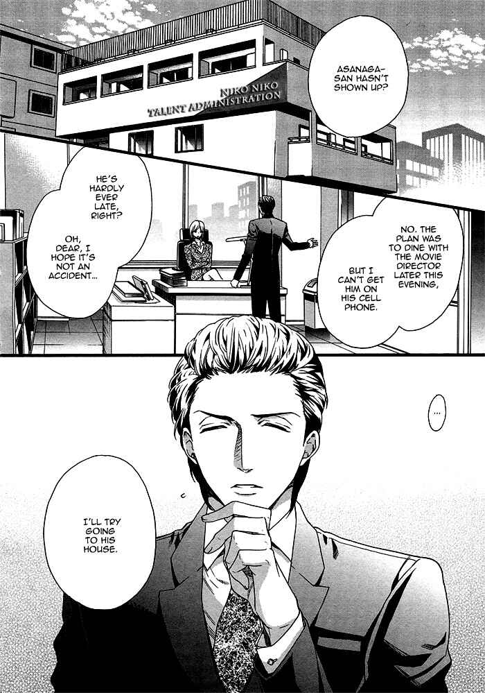 Page 11 Chapter 3 Asanaga Fuugetsu, Shodouka Desu