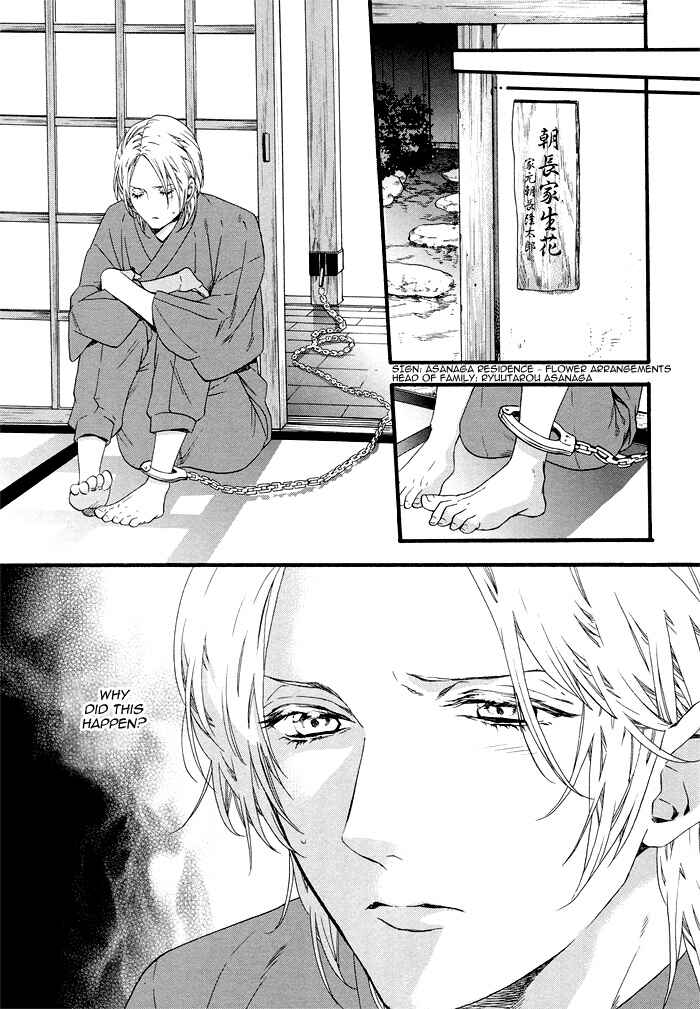 Page 12 Chapter 3 Asanaga Fuugetsu, Shodouka Desu