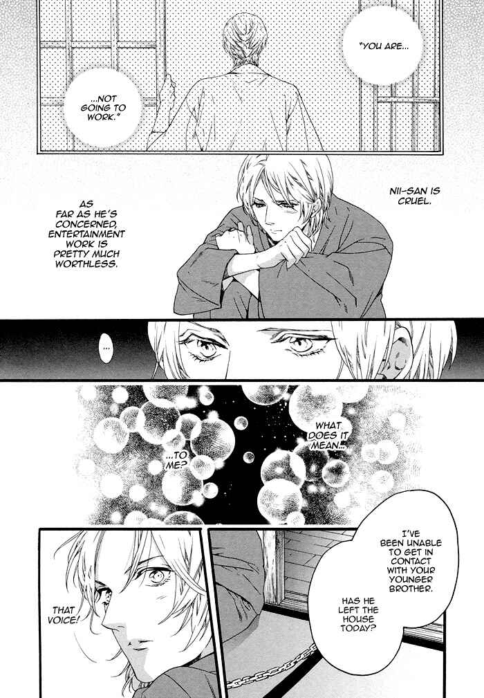 Page 13 Chapter 3 Asanaga Fuugetsu, Shodouka Desu