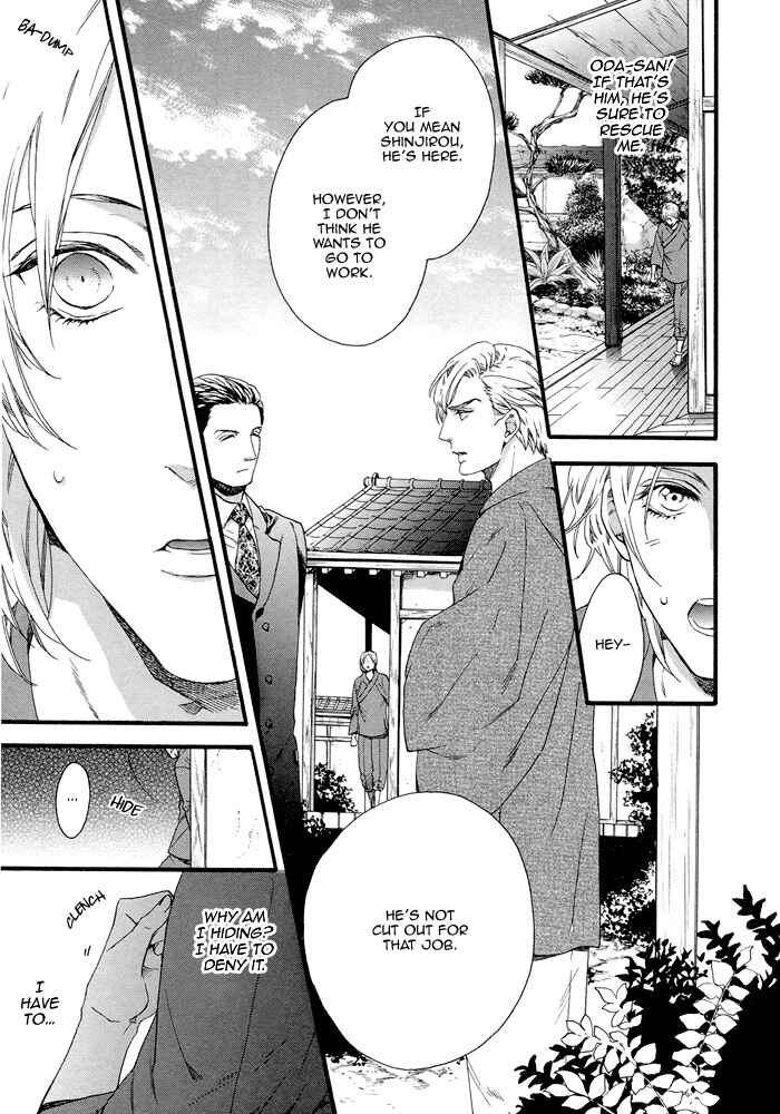 Page 14 Chapter 3 Asanaga Fuugetsu, Shodouka Desu