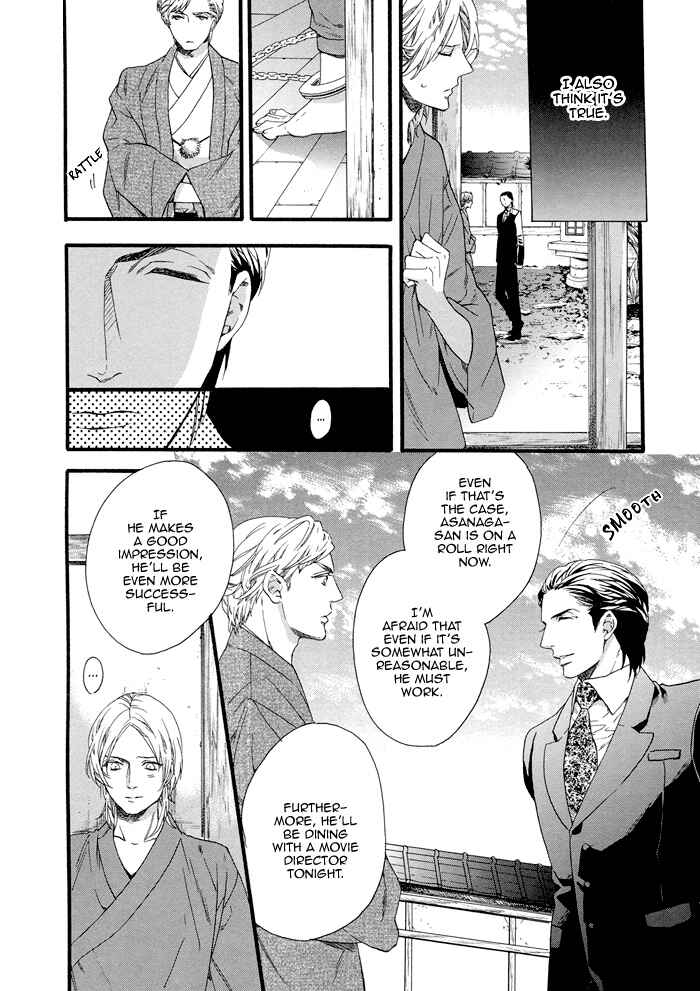 Page 15 Chapter 3 Asanaga Fuugetsu, Shodouka Desu