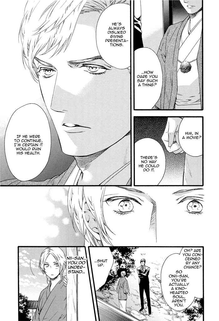 Page 16 Chapter 3 Asanaga Fuugetsu, Shodouka Desu