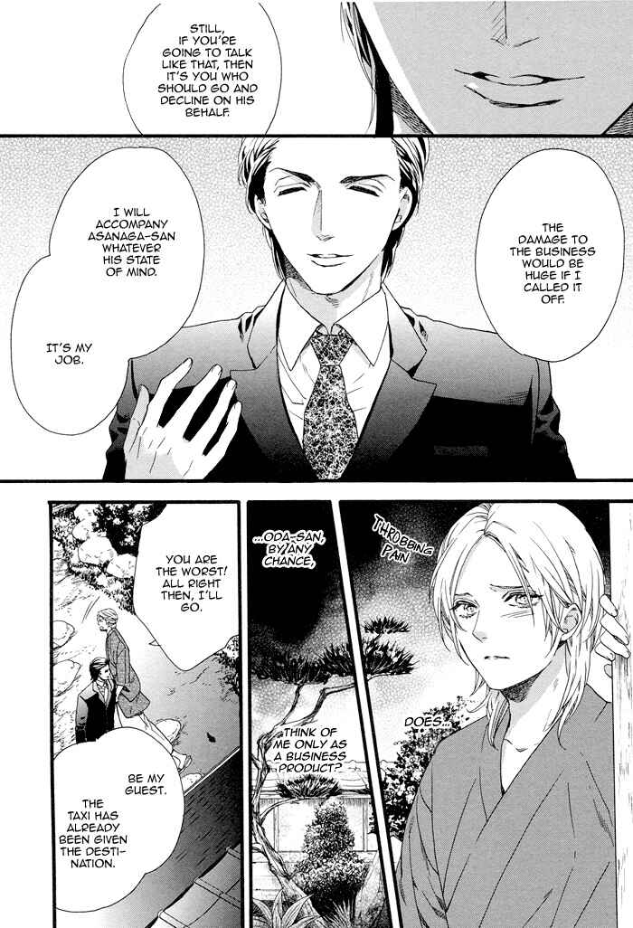Page 17 Chapter 3 Asanaga Fuugetsu, Shodouka Desu