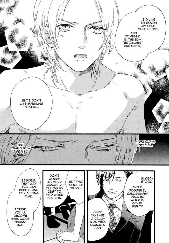 Page 35 Chapter 3 Asanaga Fuugetsu, Shodouka Desu
